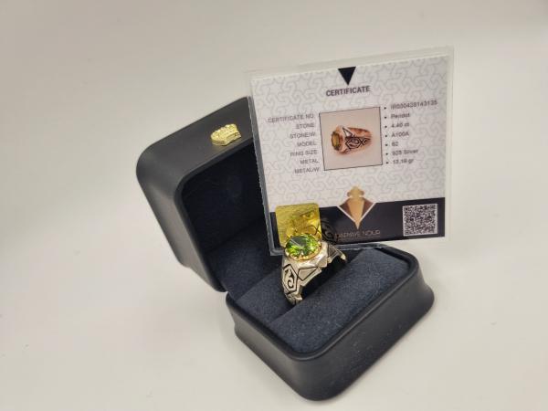 Peridot Özel Tasarım Gümüş Yüzük